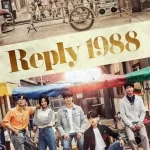 Reply 1988 Son Bölüm Fragman