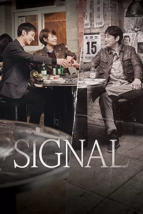 Signal Son Bölüm Fragman